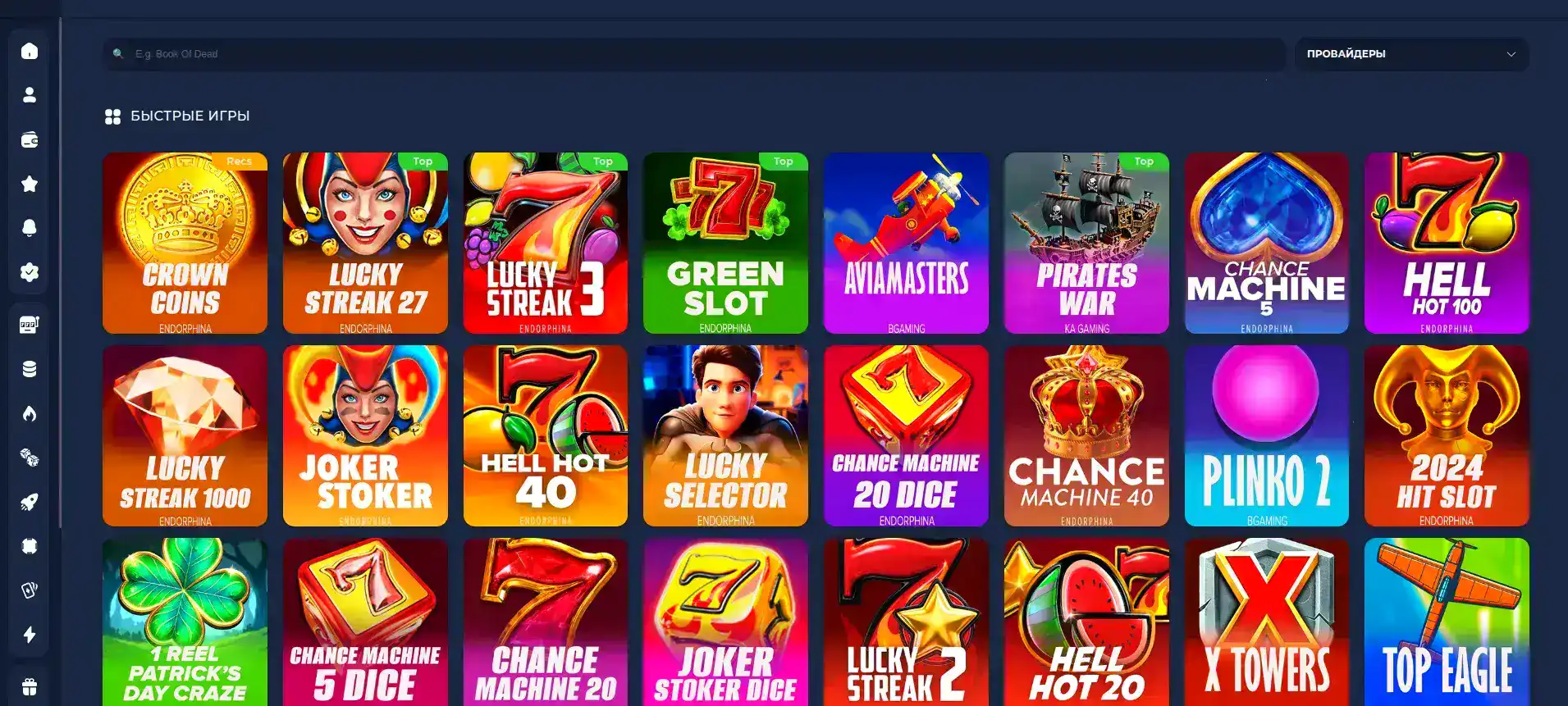 Бонусы и акции в казино Аврора