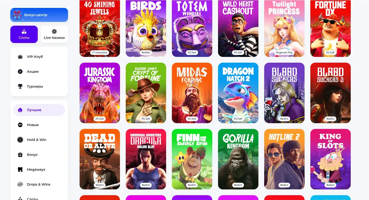 Игровой процесс в Aurora casino